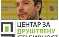Уредник КРИК-а ће тужити Центар за друштвену стабилност због видеа „Досије НВО” Уредник КРИК-а ће тужити Центар за друштвену стабилност због видеа „Досије НВО”